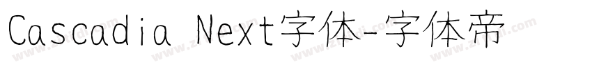 Cascadia Next字体字体转换